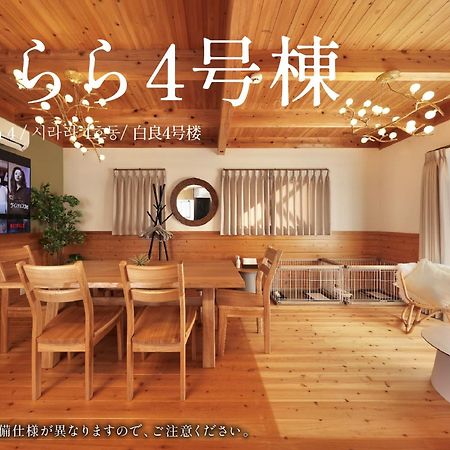 Crystal Besso Uminomachi Villa Shirahama Exterior photo