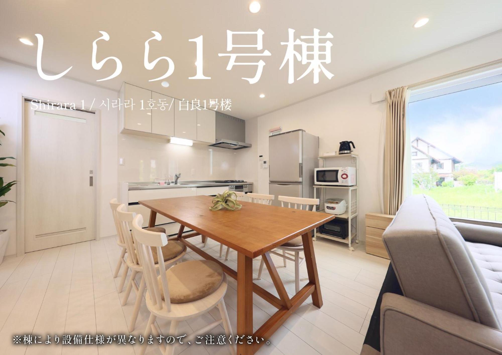 Crystal Besso Uminomachi Villa Shirahama Exterior photo