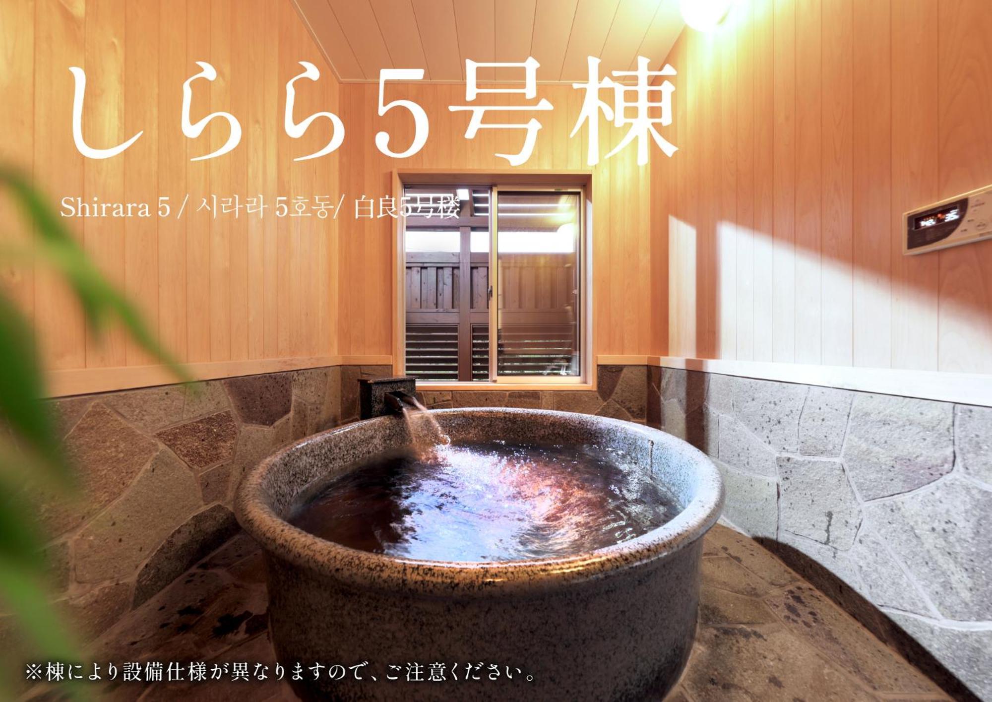 Crystal Besso Uminomachi Villa Shirahama Exterior photo