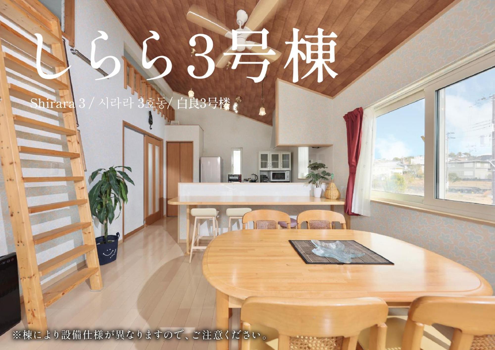 Crystal Besso Uminomachi Villa Shirahama Exterior photo