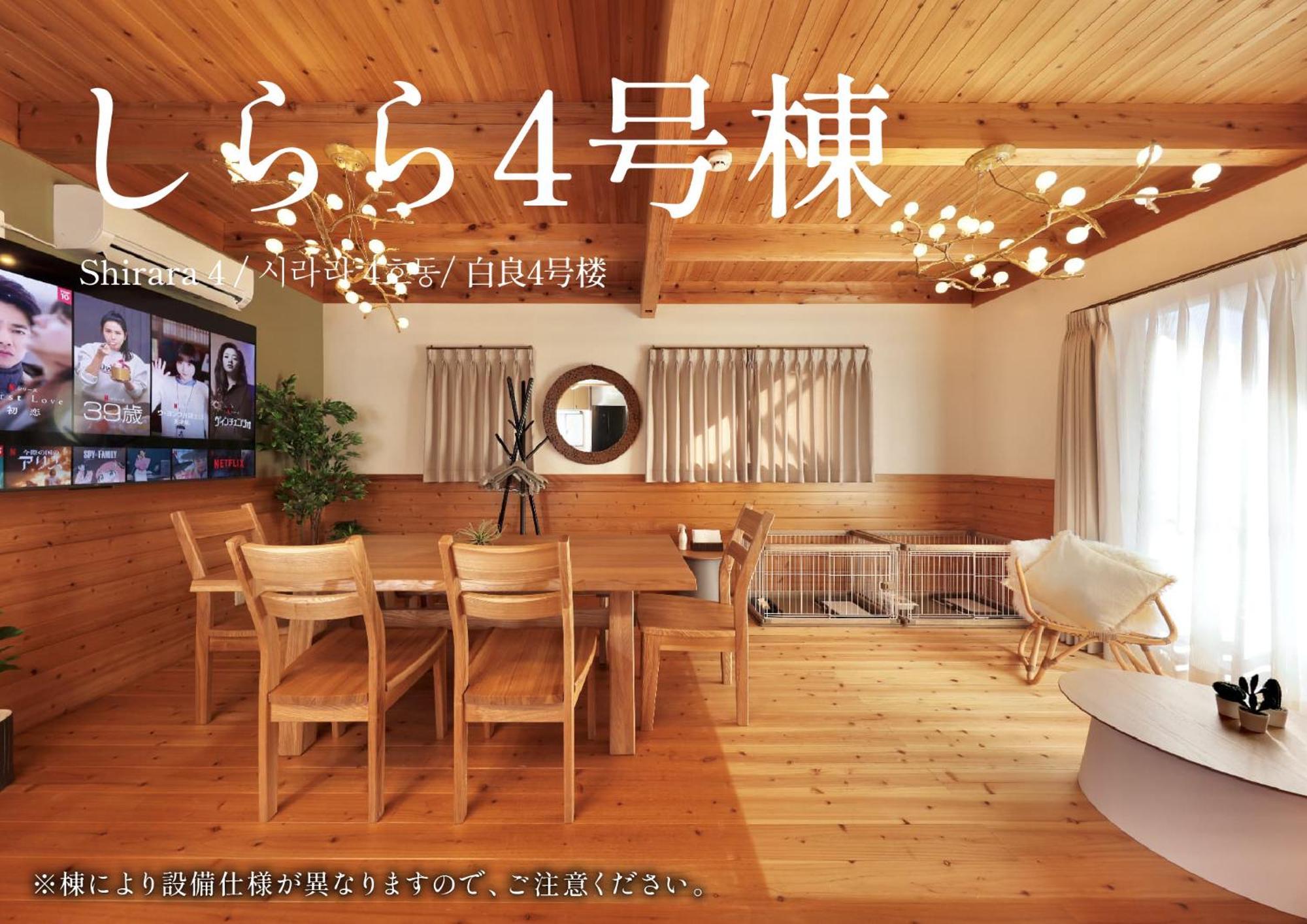 Crystal Besso Uminomachi Villa Shirahama Exterior photo