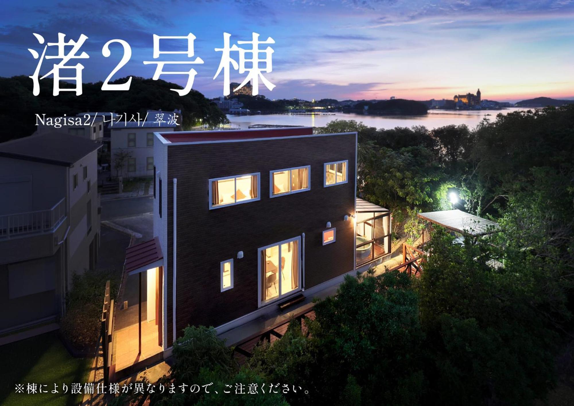 Crystal Besso Uminomachi Villa Shirahama Exterior photo