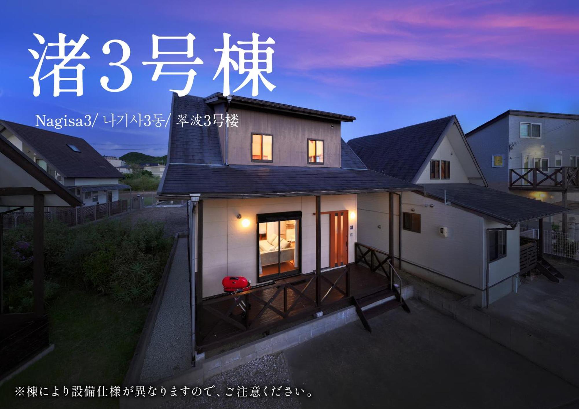 Crystal Besso Uminomachi Villa Shirahama Exterior photo