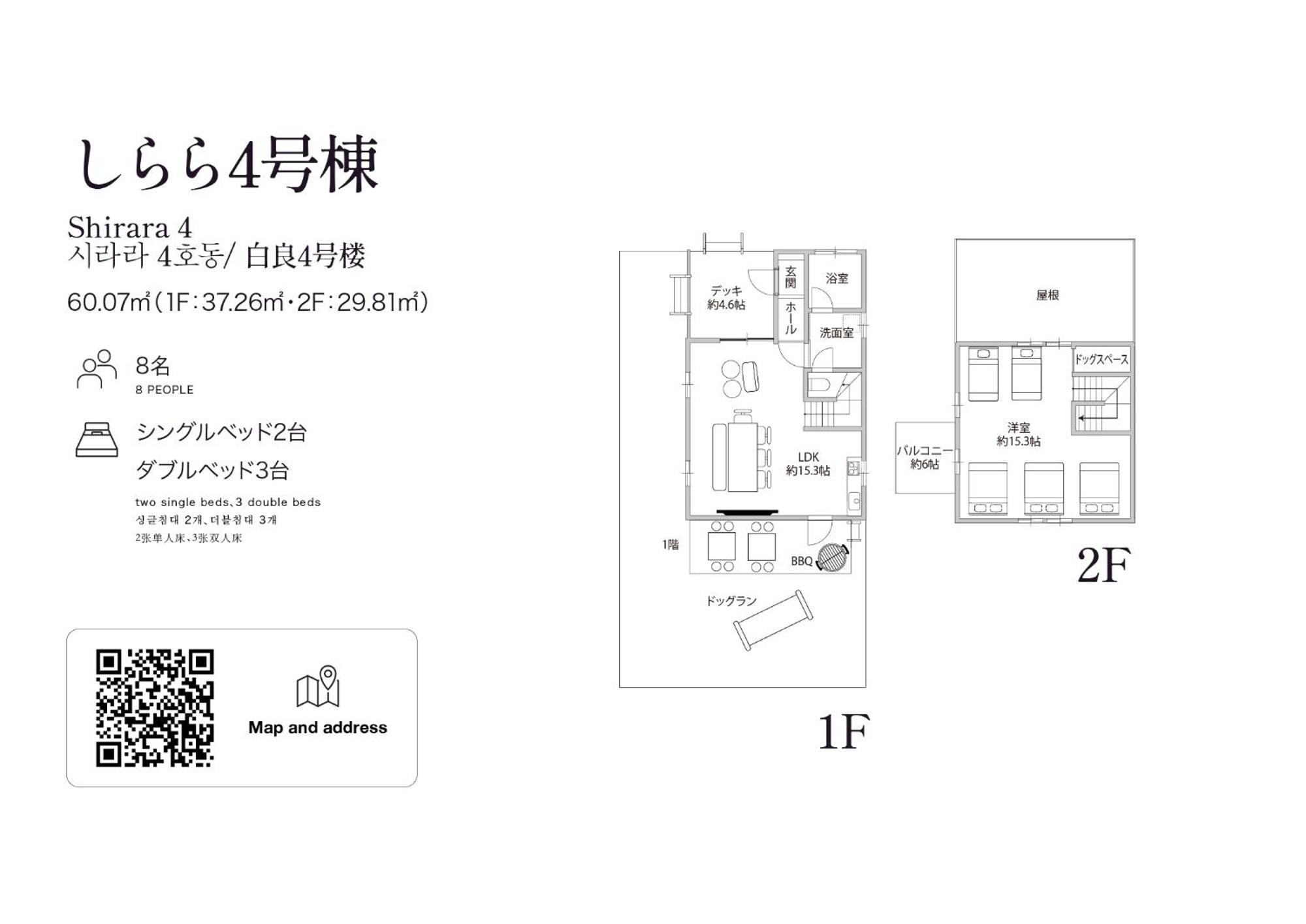 Crystal Besso Uminomachi Villa Shirahama Room photo